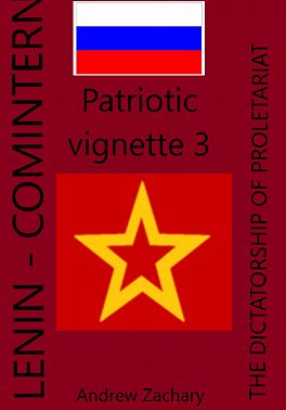 Patriotic vignette 3