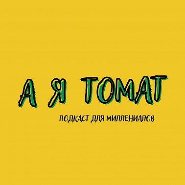 Виды психотерапии: чем отличаются, с чем работают и как выбрать подходящее направление