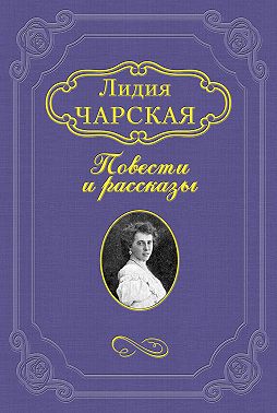 Левушка