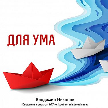Города субличностей. Запись №2013