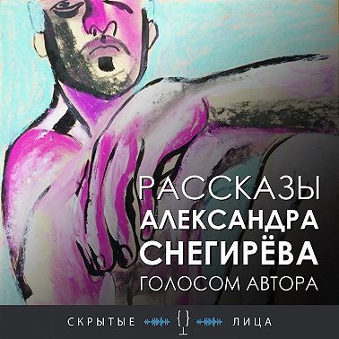 Делал, как для себя