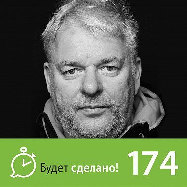 БС174 Александр Кравцов: Хочешь идти далеко – идите вместе