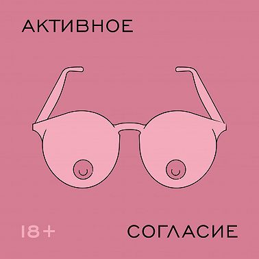 Гороскоп совместимости: обсуждаем, какие знаки зодиака лучшие в любви