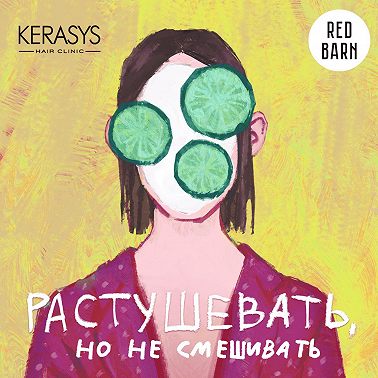 Как читать состав продукта и делать правильные выводы