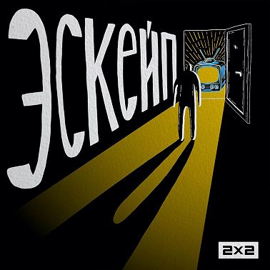 Как «Южный парк» помогает бороться с тревожностью. История Карины Истоминой