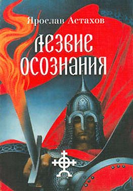 Как люди