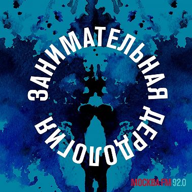 Черные и белые полосы
