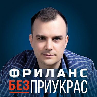 Топ-5 простых онлайн-профессий