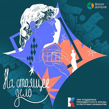 Жизнь современного искусства в городе: фестивали, муралы, стрит-арт