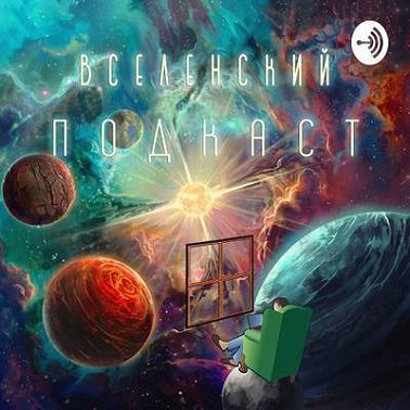 Книга как лекарство, Виктор Франкл и поиски смысла.