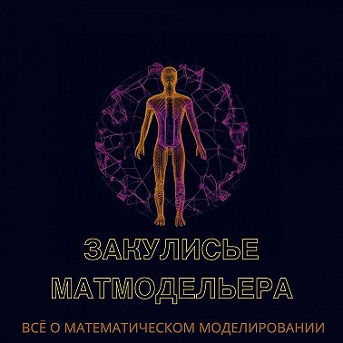 Трейлер к подкасту