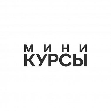 Самоуважение VS Эгоцентризм