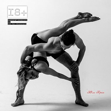 PRO_ТЕЛО с Сашей Сумм