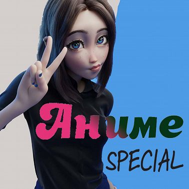 Почему смотреть аниме классно и что в нём такого? (feat. Химоничка)