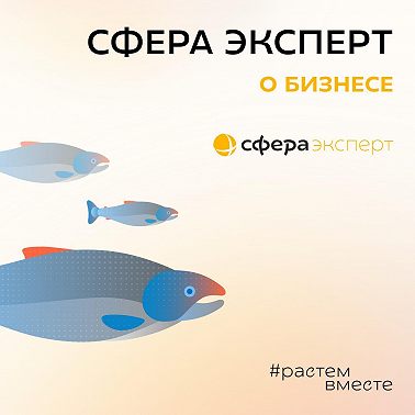 Том Виклунд: «Бактериофаговая терапия рыб»