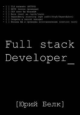 Full stack Developer