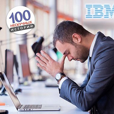 Дорогое обучение