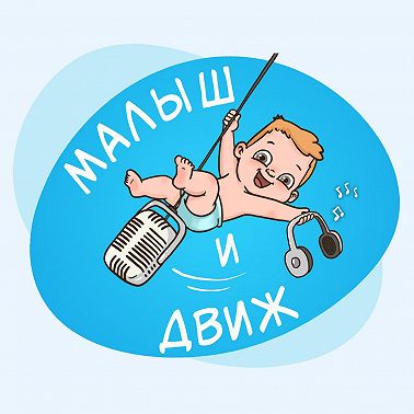 Какие чувства испытывает мама первенца?