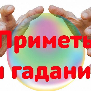 Погадаем по-азиатски или… приколемся? Fortune Cookies – печенье с предсказаниями