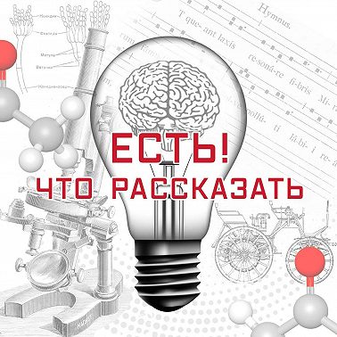 Велосипед Артамонова