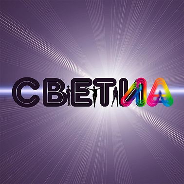 ЧТО ЗНАЧИТ ЛЮБИТЬ СЕБЯ?