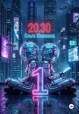 2030 1