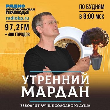 Станислав Белковский: У России по отношению к США эдипов комплекс. Ненавидит и очень нуждается одновременно