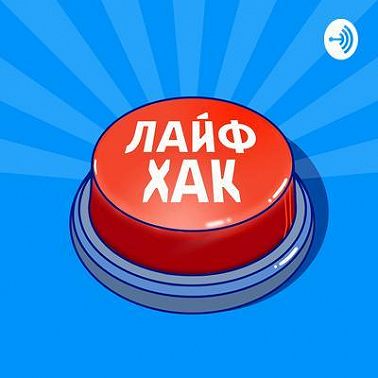 5 секретов людей, у которых получается высыпаться