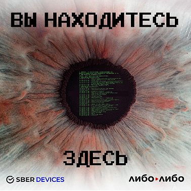 Что чувствует эмоциональный ИИ