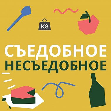 Рыбный день или что нужно знать об Омега-3