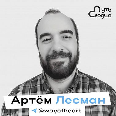 Целостная работа с психической травмой: как гнев может стать союзником в работе с травмой?