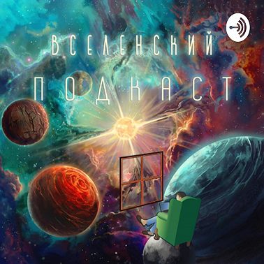 Мой писательский путь