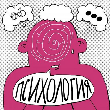 Искусство быть С СОБОЙ