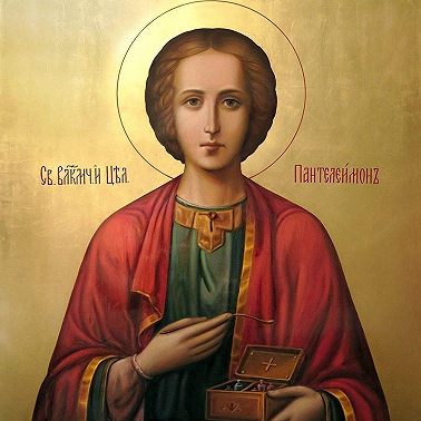 Вмч. Пантелеимон