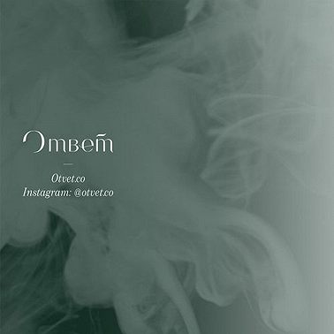Хейтеры