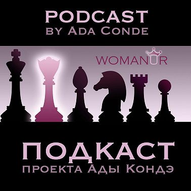 #32: Почему я хочу всем нравиться?