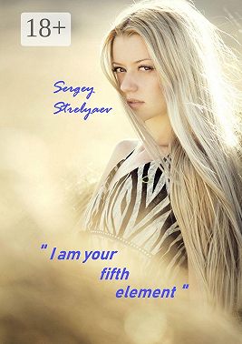 I am your fifth element