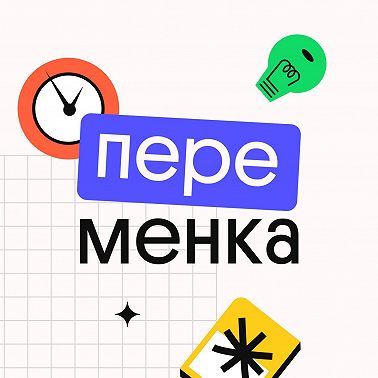 «И грянул гром», Рэй Брэдбери
