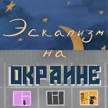 Как создавалась Devil May Cry 1 и 2, история франшизы, часть 1