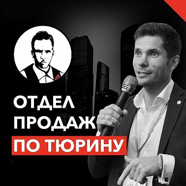 Каким будет предприниматель в 2025