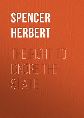 The Right to Ignore the State