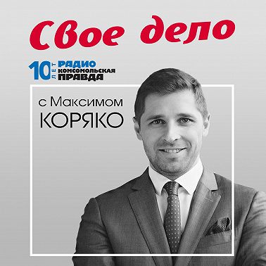 Где найти инвестиции для запуска своего дела