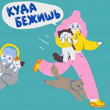 Изменять жизнь через хочу, а не надо. Связь денег с любопытством, окружением и и нарциссизмом