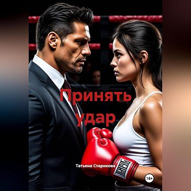 Право дышать