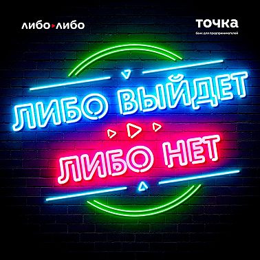 Удалёнка и карантин. Как работать, когда ничего не работает