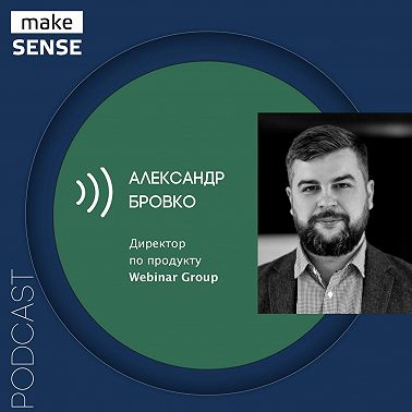 О практической сегментации по JTBD и полном цикле проверки гипотез с Александром Бровко