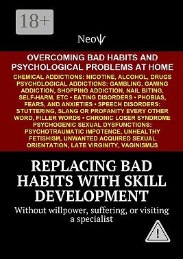 Replacing bad habits with skill development. Without willpower, suffering, or visiting a specialist