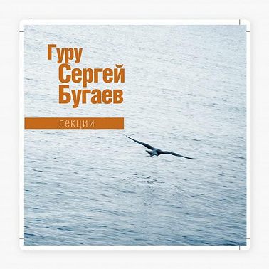 №7 Возникновение и развитие чань-буддизма в Китае Часть 1