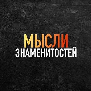 Крис Рок Откровение "темного" Комика / Знаменитость