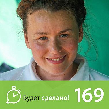 БС169 Татьяна Квасова: Через Ла-Манш по-собачьи